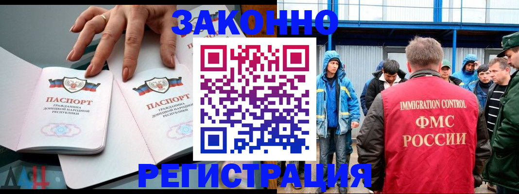 временная регистрация госуслуги в Знаменске